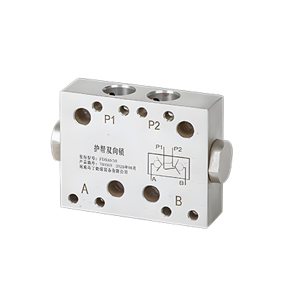 Двусторонний замок