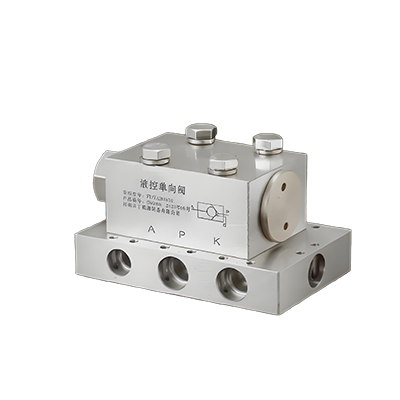 гидравлический обратный клапан